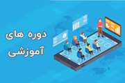برگزاری کارگاه آشنایی با مسیر شغلی و آزمون های بازار سرمایه توسط انجمن علمی مدیریت
