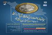 نشست هم اندیشی دست اندرکاران همایش ملی بازسازی زیرساخت ها و رفع ناترازی ها در راستای سرمایه گذاری برای تولید و مسئولان اداره کل تعاون، کار و رفاه اجتماعی استان سمنان