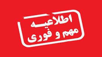 مهلت دفاع از پایان نامه و رساله در ترم 4042